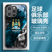 足球苹果14手机壳iphone13promax男12mini小众高级感11pm曼城x系列xr皇马6s国际米兰7p玻璃xs阿森纳8plus全包