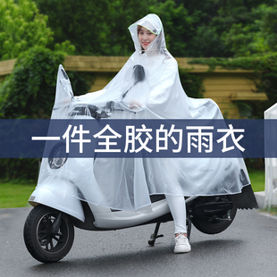电动车雨衣女骑行单双人(单双人，)电瓶摩托车，男士防暴雨透明自行车防飘雨披