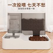 自动喂猫器宠物猫碗食盆狗狗饮水器猫咪流动饮水机不插电喂食喝水