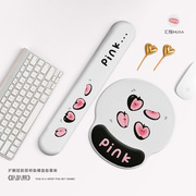 汇翔甜酷苹果鼠标垫护腕加厚防滑办公室桌垫滑鼠垫电脑键盘手托