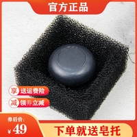日本背部祛痘除螨虫，小黑皂