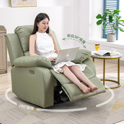 商务电动多功能单人沙发，头等舱懒人沙发，椅可躺摇椅客厅科技布艺