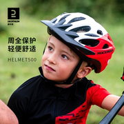 迪卡侬骑行头盔儿童轮滑自行车护具装备平衡车男女童OVBK