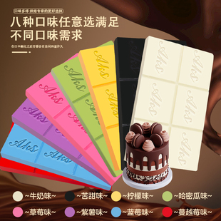 代可可脂黑白巧克力砖块，大板块排块红色，diy商用蛋糕烘焙专用原料