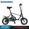 GOGOBIKE迷你12寸学生成人男女式上班单车小轮GOGO小型折叠自行车
