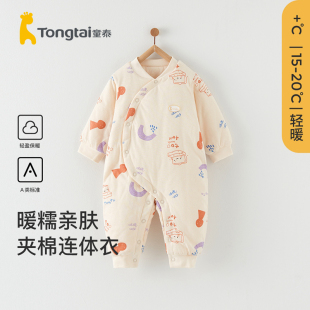 童泰婴儿连体衣夹棉冬季新生宝宝棉衣服保暖加厚哈衣爬服外出抱衣