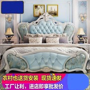 欧式床田园公主床皮床豪华双人床，高档主卧室，雕花床储物床婚床套装