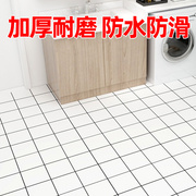 地板贴自粘厨房浴室厕所卫生间，防水耐磨防滑卧室房间家用地面贴纸