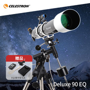 星特朗deluxe90eq天文，望远镜专业观星，深空高倍高清折射式望远镜