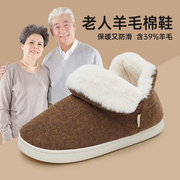 老年人专用防滑棉拖鞋产后月子鞋冬季加绒加厚保暖居家棉鞋女