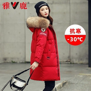 羽绒服冬季女2022年红色时尚加厚中长款派克服大毛领保暖外套