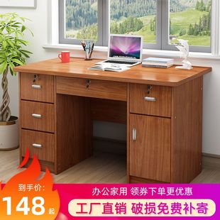 简约家用办公桌1.2米写字台，经济型带抽屉带锁台式电脑桌卧室书桌