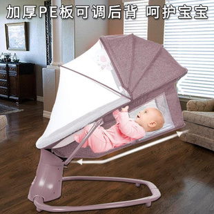 婴儿摇摇椅安抚椅电动摇床，摇篮宝宝摇篮，床幼儿智能哄睡觉安抚