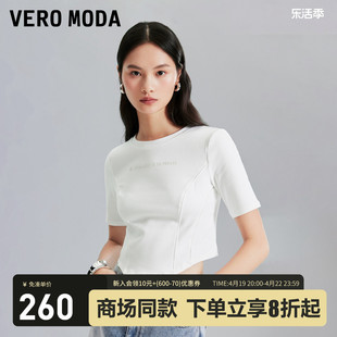 Vero ModaT恤女2024春夏圆领短袖修身简约字母短款街头时尚