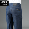 jeep吉普冰丝牛仔裤男士宽松直筒，中年高腰桑，蚕丝夏季薄款父亲长裤