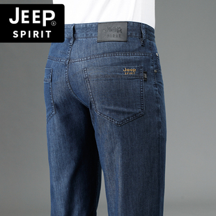 jeep吉普冰丝牛仔裤男士，宽松直筒中年高腰，桑蚕丝夏季薄款父亲长裤