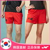 PGNC佩极酷韩国羽毛球服下装 男女红色个性潮流速干体育运动短裤