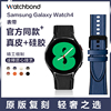 三星galaxywatch54classicactive12代真皮表带头层牛皮运动4642智能，手表gears3s4替换4044非