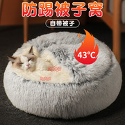 猫窝冬季保暖半封闭猫咪睡觉的窝冬天狗窝用品猫床宠物网红公主床