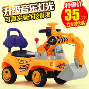儿童挖掘机玩具可坐可骑男孩大号宝宝学步滑行工程车四轮挖土机