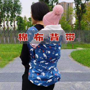 四川传统背巾贵州云南宝宝，婴儿后背老式背带薄款外出简易纯棉背袋