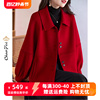 红色单排扣双面绒羊毛大衣，2024年早春毛呢，外套小个子品牌女装