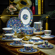 餐具套装家用中式珐琅，彩宫廷瓷器结婚送礼骨瓷碗盘景德镇高档碗碟