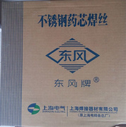 上焊东风牌SH.D026堆焊焊条3.2-4.0-5.0每公斤单价