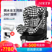 hbr虎贝尔e360儿童安全座椅，汽车用0-3–12岁婴儿，车载宝宝0到2岁