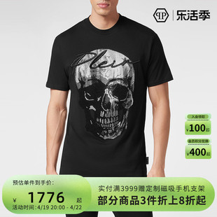 PHILIPP PLEIN/PP T恤 男士骷髅短袖