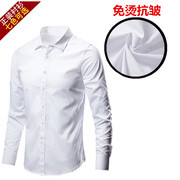 秋季男士长袖衬衫修身工装纯白衬衫，上衣青年商务正装休闲白衬衣(白衬衣)男