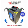 超能电动车电池48v通用72v大容量外卖用60v三元磷酸铁锂电池电瓶