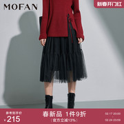 mofan摩凡2024春款甜美黑色，网纱半身裙女中长款蓬蓬裙显瘦仙女裙