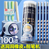 100支洞洞铅笔无毒小学生专用一年级hb正姿2b洞洞笔幼儿园儿童写字练字矫正握姿初学者2比带橡皮头奥特曼铅笔