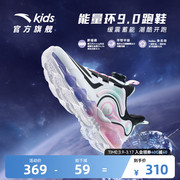 安踏儿童运动鞋能量环跑鞋2023冬季女大童跑步鞋纽扣鞋童鞋子