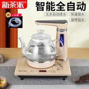 智能全自动上水电热水壶抽水烧水泡，茶壶茶台一体专用玻璃茶具单炉
