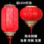 中式仿古典羊皮红灯笼，印刷广告户外防水街道景区饭店商场装饰