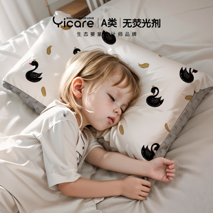 yicare儿童乳胶，枕头0-1-3-6-10岁宝宝，枕头透气