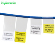 码研缠绕式通信机房线缆标签纸电线网线不干胶打印贴纸防水可手写