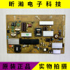 夏普LCD-70TX85A 70TX7008电源板RUNTKB583WJQZ JSL16228-003