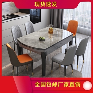 餐桌椅组合轻奢家私，亮光简约折叠小户型，桌子家居现代大理石伸缩