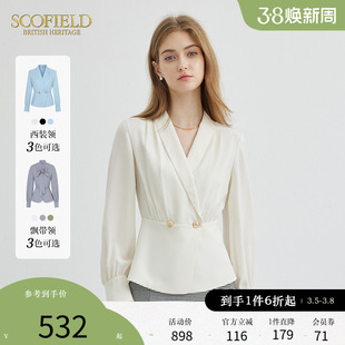 Scofield女装西装领垂感褶皱衬衫气质衬衣优雅上衣2023秋冬