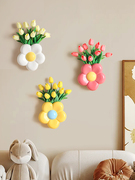 奶油风立体花朵壁饰插花壁挂花瓶套装客厅玄关背景墙面装饰品挂件