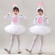 小白兔演出服六一儿童幼儿园舞蹈服小兔子表演服动物卡通舞台服装