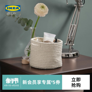 IKEA宜家TJABBIG夏比格篮筐桌面收纳筐家用收纳箱杂物玩具整理盒