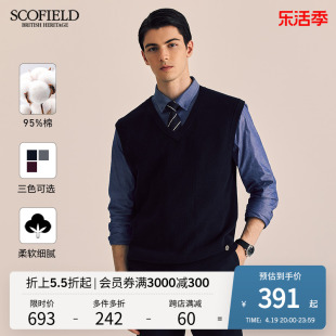 SCOFIELD男装秋季23年简约V领套头休闲针织背心棉山羊绒马甲