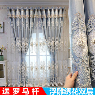 欧式高档简约现代布纱一体遮光双层浮雕绣花刺绣窗帘定制客厅卧室