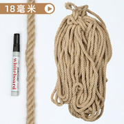 拔河绳1b6-30MM粗麻绳绳子耐磨捆绑M绳麻绳装饰品手工编织绳
