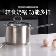 304不锈钢奶锅家用复底加厚电磁炉，通用小汤锅，煮热牛奶锅1618cm