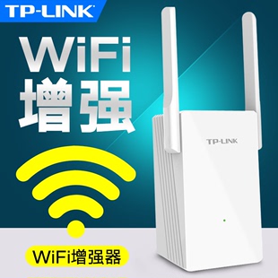 tplink无线wifi信号增强放大器网络加强接收器，转有线网口家用宽带，双频5g穿墙随身路由器扩展器中继桥接扩大器